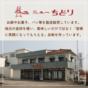 きときとぶりサブレー　24枚入り　 | 富山 氷見 ブリ サブレ クッキー お菓子 焼き菓子 スイーツ ギフト 小袋 おやつ 