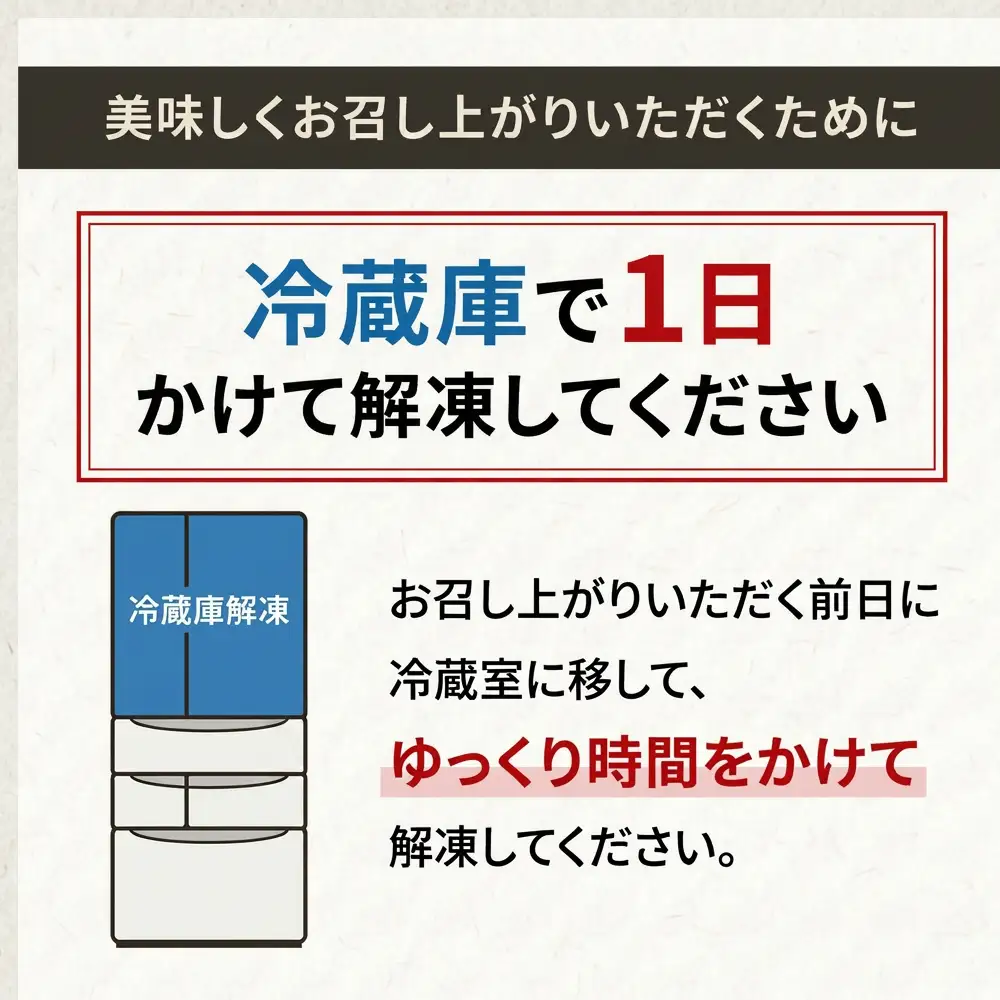 【氷見市ならではの珍味】氷見牛ローストビーフ 昆布じめ 200g 〈冷凍〉  ローストビーフ