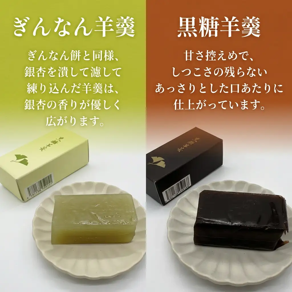 ぎんなん餅入り 和菓子詰め合わせ 3種セット 大 | 羊羹・最中入り 〈ぎんなん餅本舗おがや〉

