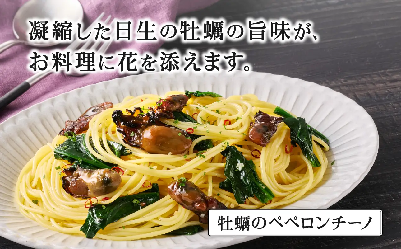 牡蠣無双(金)3個セット　牡蠣　燻製　オイル漬け_ktd