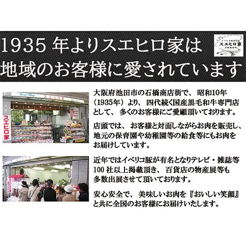 【25-26】お肉屋さんのビーフコロッケ 20個（冷凍）スエヒロ家