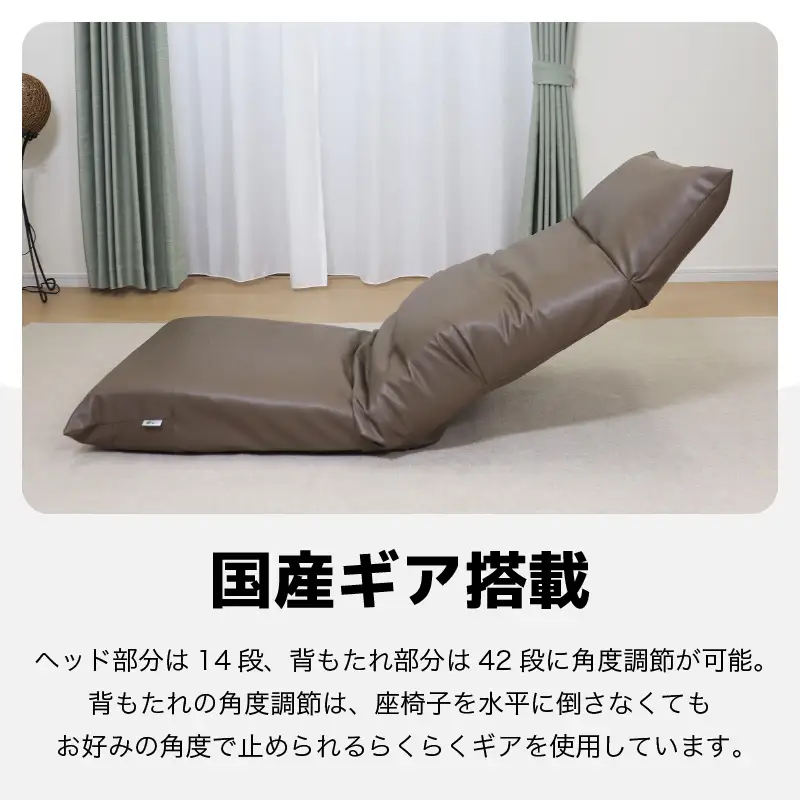 【ブラウン】包み込むような快適座椅子 スワロッサー / 家具 チェアー １人掛け 一人用 ソファー  座イス コンパクト 一人暮らし かわいい おしゃれ こたつ リクライニングチェアー ローソファー ギフト プレゼント 1P 北欧  [aw055-e002_03]