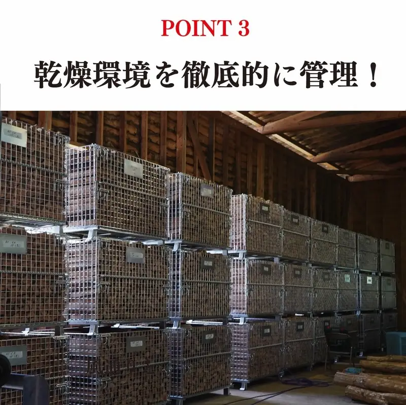 端材薪 詰め合わせセット 10kg（5kg×2個）133-001