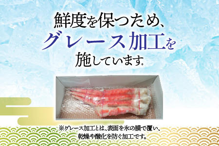 ボイルたらばがに脚約1kg×1肩 F-14031