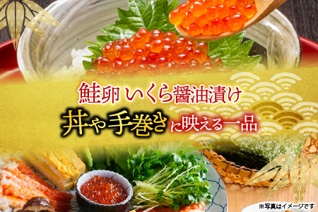 海鮮詰め合わせ(たらばがに・ずわいがに・いくら) D-14048