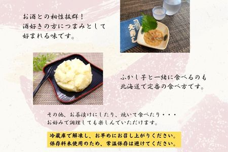 湯の川 大寿し 自家製 いか塩辛 １５０g×４個 イカ いか 烏賊 塩辛 イカ塩辛 つまみ おつまみ おかず 北海道 函館 はこだて_HD124-004