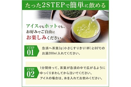048-92 お茶の荒畑園　たっぷりカテキン緑茶（200ｇ）×3袋セット〈機能性表示食品〉