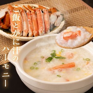 ズワイガニ L 700g カット済 生食可 カニ 北海道_HD065-010