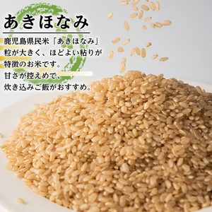 あきほなみ 玄米 3kg×4袋 計12kg お米 ごはん ご飯 【田上商店】 i863-B