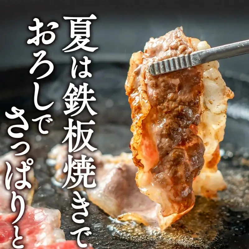 宮崎県産黒毛和牛 特選すき焼き用 食べ比べスライス 3種900g ロース バラ モモorカタ  宮崎県有田牧場 牛肉 すき焼き しゃぶしゃぶ＜14-12a＞