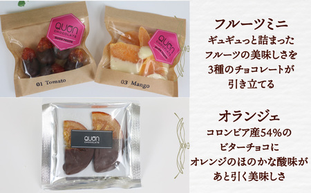 ちょこちょこ 久遠チョコレート おすすめ セット チョコレート J010-167004