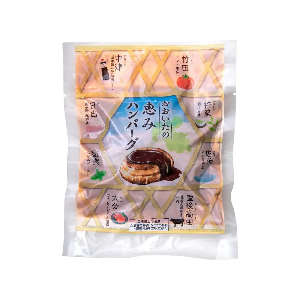大分の恵み ハンバーグ 1.6kg (160g×10個) | 豊後高田市 ハンバーグ