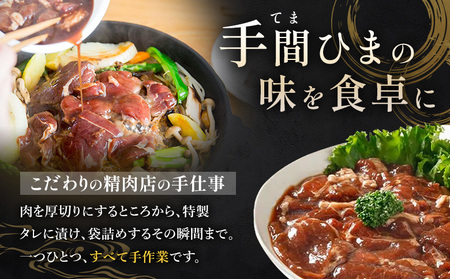 大畠精肉店のじんぎすかん（1kg）【1300404】
