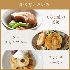 お徳用小くるま麩3個（140g×3）セット 富山県 氷見市 麩 小車麩 お得用 お節 具 