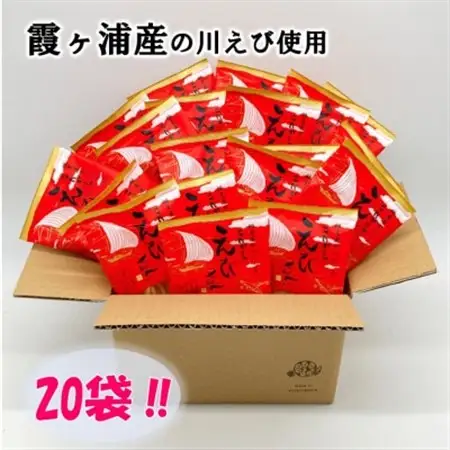 佃煮屋がつくったこだわりのえびせんべい　20袋_菓子・スイーツ 煎餅・おかき  せんべい センベイ_【1439239】
