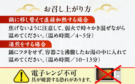 -あふひ 贅の極み- まるごと玉葱と飛騨牛のシチュー 2人前×2個セット / 恵那市 / テンポイント [AUEU005]