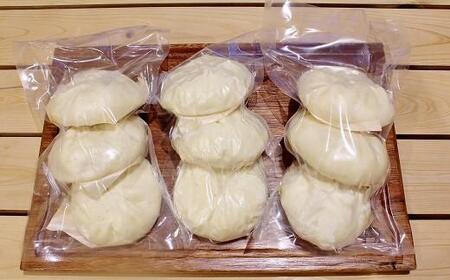 【手作り】京丹波高原豚 豚まん 9個 肉まん 豚まん