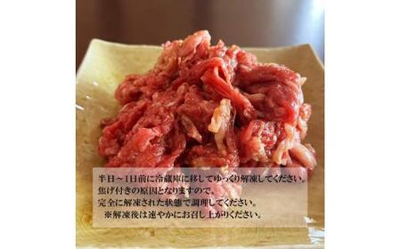 国産牛 スライス 600g (プルコギ味)国産牛スライス 