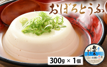 油あげ煮物だしと 国産大豆 厚揚げ とうふ がんも 食べ比べセット [e08-a003]