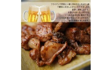 【 訳あり 】 国産 牛 ミックスホルモン 1kg (250g×4) にんにく 味噌味 ミックス ホルモン 焼き 焼肉 味付 小分け 冷凍 味噌だれ 不揃い おつまみ 肉 小腸 熨斗 贈答 ギフト とろけるホルモン ふるさと納税肉 肉 お歳暮 御歳暮 御中元 お中元  便利 簡単調理 焼肉 焼き肉 キャンプ アウトドア 味付け 宅飲み おかず 味付けホルモン 舞鶴 ワケあり 幸福亭