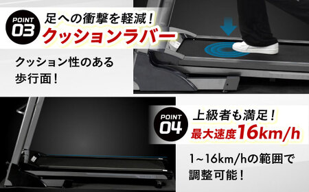 ランニングマシン1020/AFR1020K[AOAB069] ランニングマシン