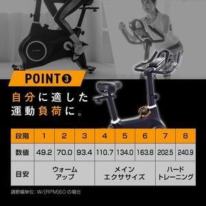 スピンバイク1822 ブラック/BK1822BK[AOAB029] トレーニング | 大阪府