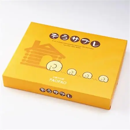ぞうサブレ　20枚入_菓子・スイーツ クッキー  _【1280665】