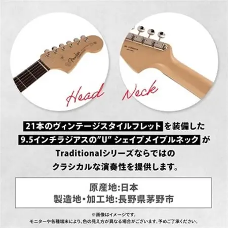 Made in Japan Traditional 60s Jazzmaster(R)_雑貨   _【1427226】