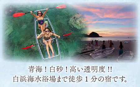 【海まで徒歩1分】リゾートインキシモト利用券 [10,000円分]