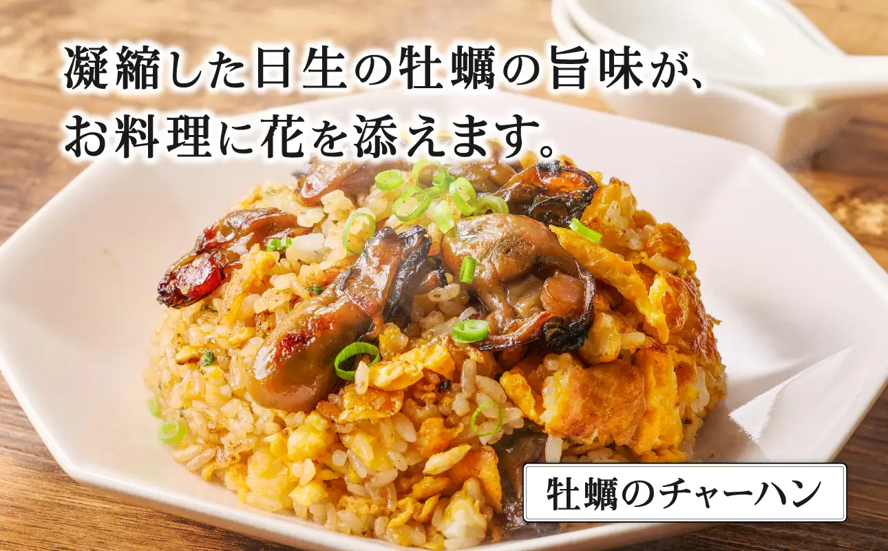 牡蠣無双(銀)3個セット　　牡蠣　燻製　オイル漬け_ktd