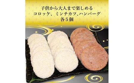 京都 牛肉 京の肉 黒毛和牛 詰合せセット サーロインステーキ 200g 5枚 計1kg 京の肉コロッケ ミンチカツ ハンバーグ 各5個 詰め合わせ セット 焼肉 鉄板焼 ステーキ 惣菜 食べ比べ 冷凍 小分け 個包装 京都府