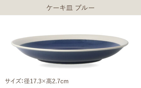 【美濃焼】[軽量食器] TLPリムバンド ブルー マグ×2個  ケーキ皿×2枚    ペアセット【井澤コーポレーション】食器 プレート マグカップ [TBP105]
