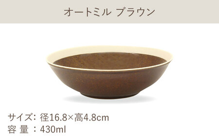 【美濃焼】[軽量食器] TLPリムバンド ブラウン  9インチ クープ×4枚 オートミル×4枚 8個セット【井澤コーポレーション】食器 プレート ボウル [TBP112]