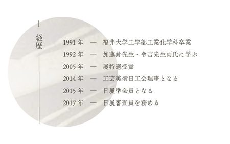  越前焼のふるさと越前町からお届け！酒肴杯（黒）国成窯 越前焼 越前焼き 【ビール コップ カップ マグカップ 食器  ギフト うつわ 電子レンジ 食洗機  工芸品 陶芸作家 陶器 】 [e25-a018] 