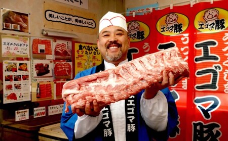 【和牛 すきやき】うねめ牛 ロース すき焼き用 750g＜鈴畜中央ミート＞福島県産 お肉 牛肉 