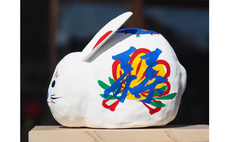 【ふるさと納税】干支 うさぎ 一升マス入り 伝統工芸品 張り子 干支 兎年 手づくり 縁起物 魔除け お守り おしゃれ 置物 インテリア おもちゃ 人形 民芸品 