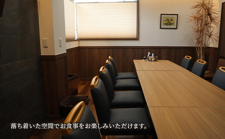 【華琳】お食事券(2000円分)＋杏仁豆腐券2枚 チケット お出かけ 観光先 旅行先 中華料理 中国料理 伝統料理 コース料理 季節の食材 