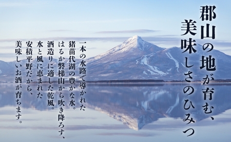 YAMAZAKURA 安積蒸留所＆4 ウィスキー 700ml 1本 カートン入り