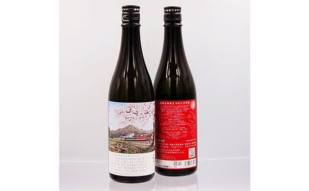 【ねっか】米焼酎ねっか　2本セット（只見町ラベル） お酒 酒 