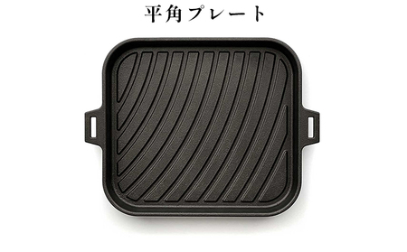 【会炉】ジンギスカン鍋（1人用鍋）4種セット 調理器具 キッチン用品 なべ マトン ラム 焼肉 ガス IH シーズヒーター ラジェントヒーター 