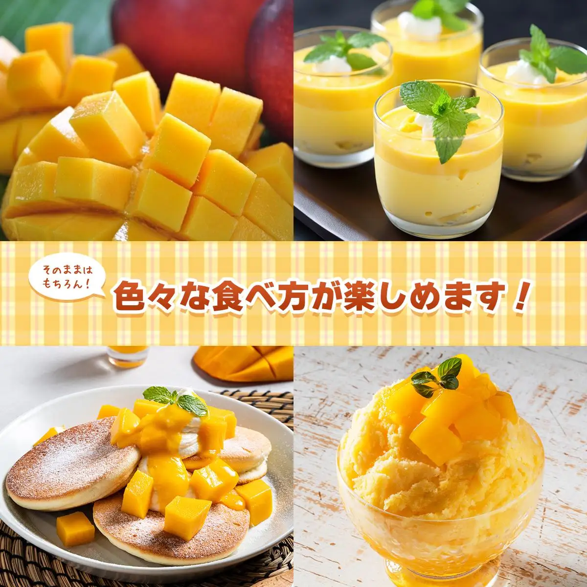 アップルマンゴー 約1kg 