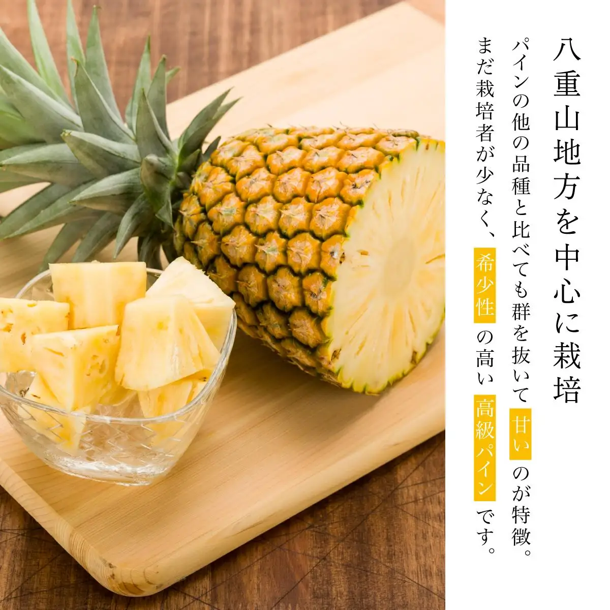 熟鮮サンドルチェ(R) 3kg(2～3玉 )