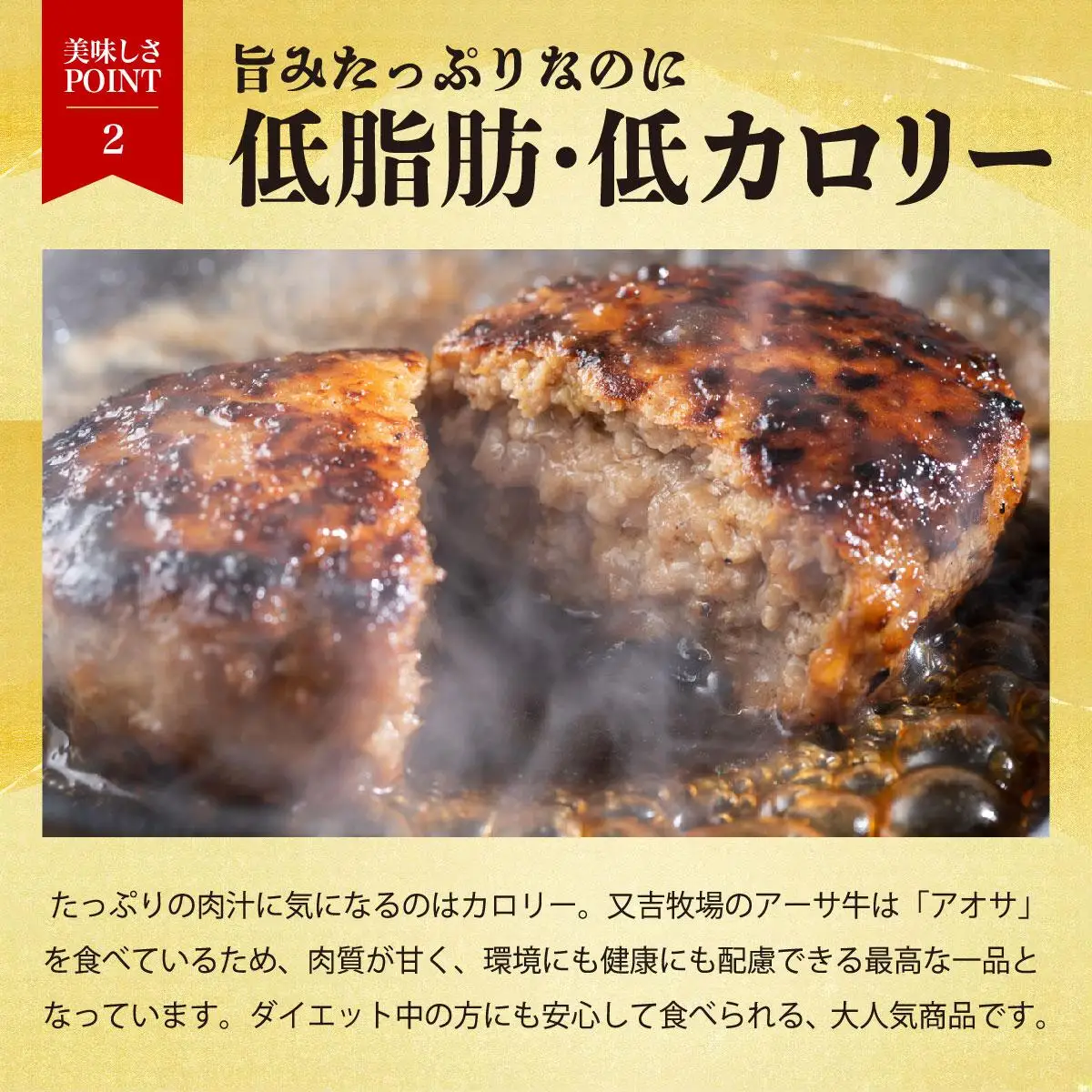 ハンバーグ 牛肉 100% 黒島 アーサ牛 150g×10個 セット