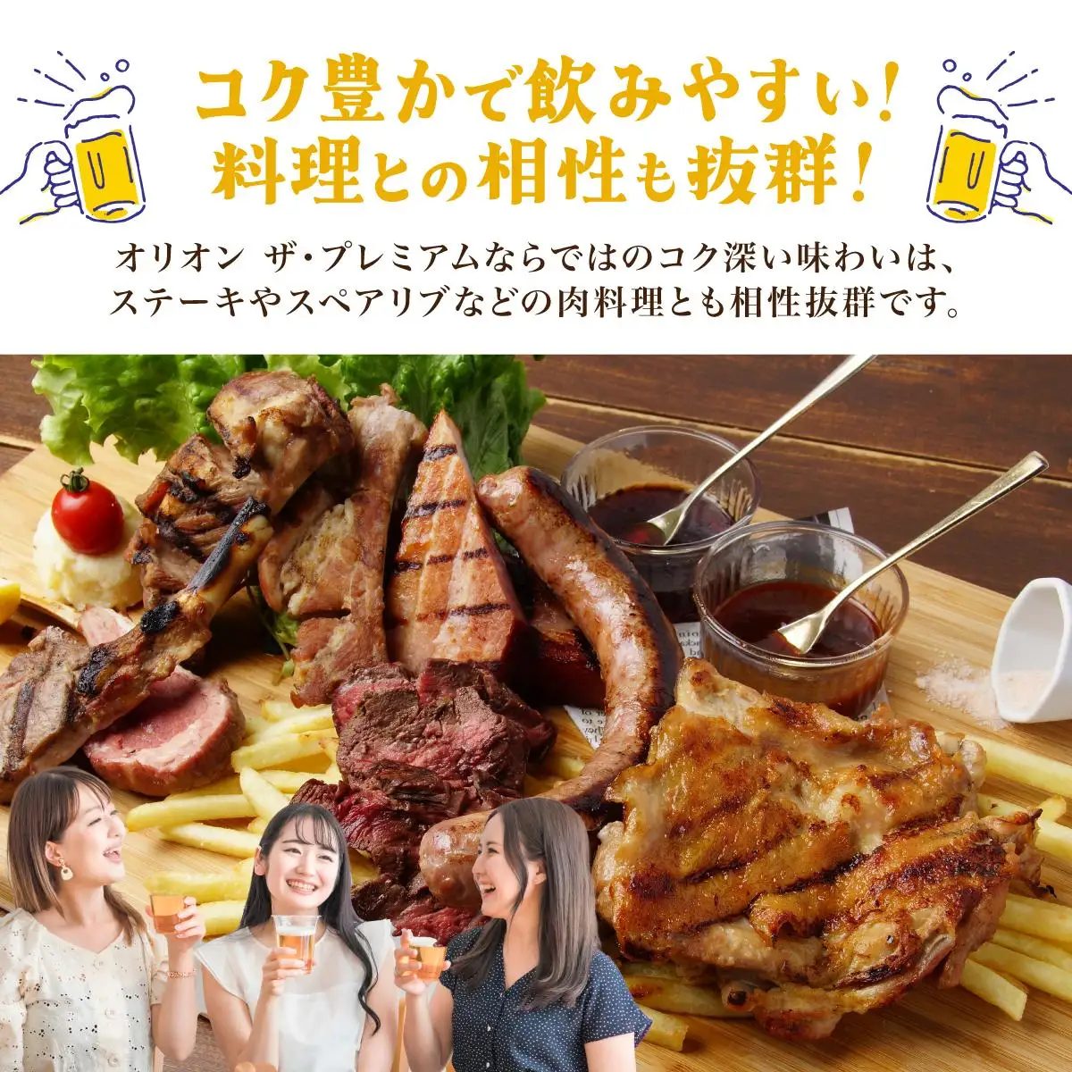 定期便 3回 オリオン ザ・プレミアム 缶 350ml 24本