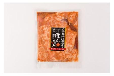 気仙沼ホルモン ほんちゃん みそ味 500g×2 [気仙沼市物産振興協会 宮城県 気仙沼市 20565228]