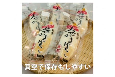 気仙沼の老舗かまぼこ屋いちまるの「笹かまぼこ」真空２０枚 [石渡商店 宮城県 気仙沼市 20563493]