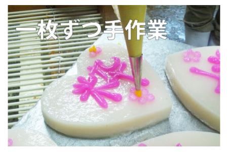 気仙沼の老舗かまぼこ屋いちまるの「紅白鯛セット」 [石渡商店 宮城県 気仙沼市 20563525]