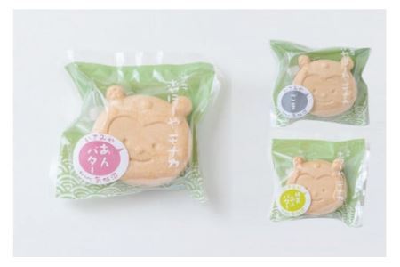 気仙沼の可愛いゆるキャラ【ホヤぼーや】お菓子詰合せ(15個入) [御菓子司いさみや 宮城県 気仙沼市 20563367]