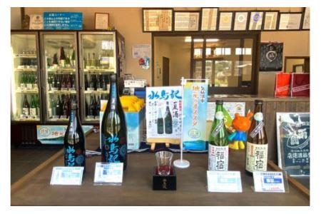 地酒 ホヤぼーやカップ酒 180ml ×6本 [角星 宮城県 気仙沼市 20565009]