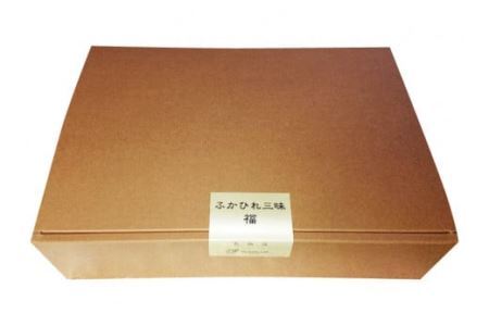 気仙沼産ふかひれ三昧『福』セット ふかひれスープ ×2袋 & ふかひれ饅頭 ×4個 [SUNPLUS 宮城県 気仙沼市 20563907]